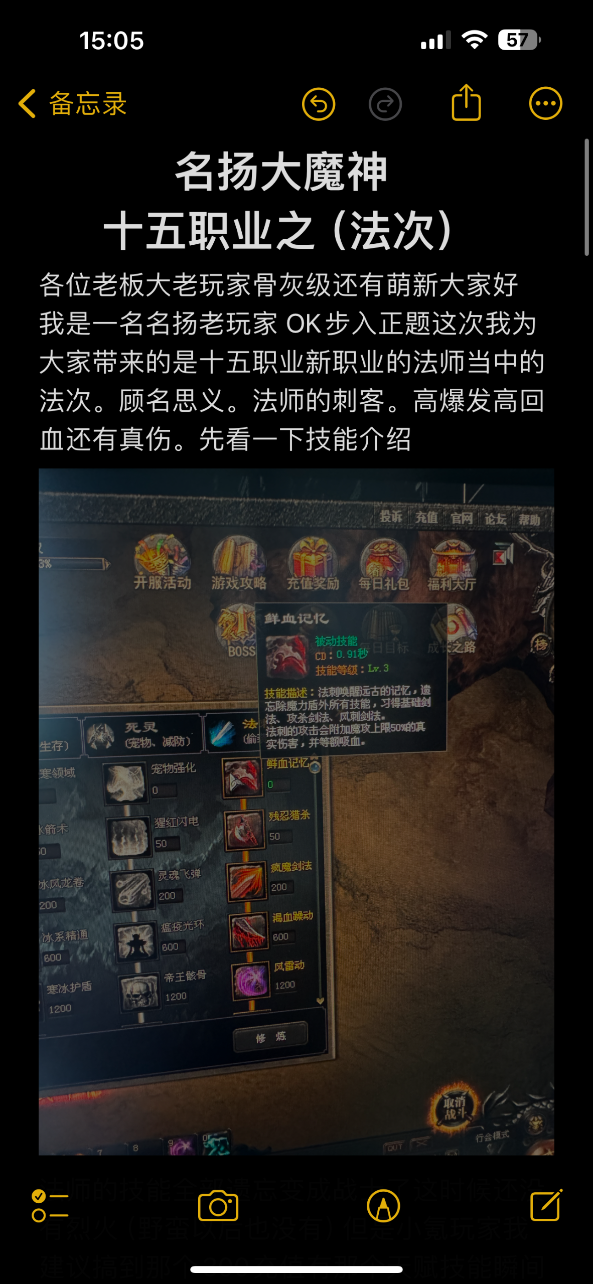 IMG_2672.png